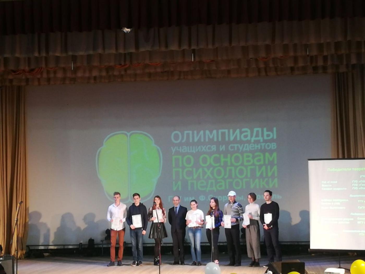 БНТУ на VIII Международной олимпиаде студентов